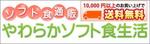 ���炩�\�t�g�H����